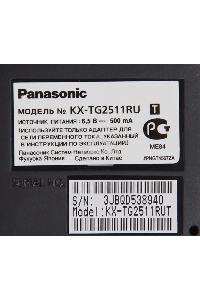 Телефон беспроводной (DECT) Panasonic KX-TG2511RUT (титан) {АОН, Caller ID,спикерфон на трубке,переход в Эко режим одним нажатием}