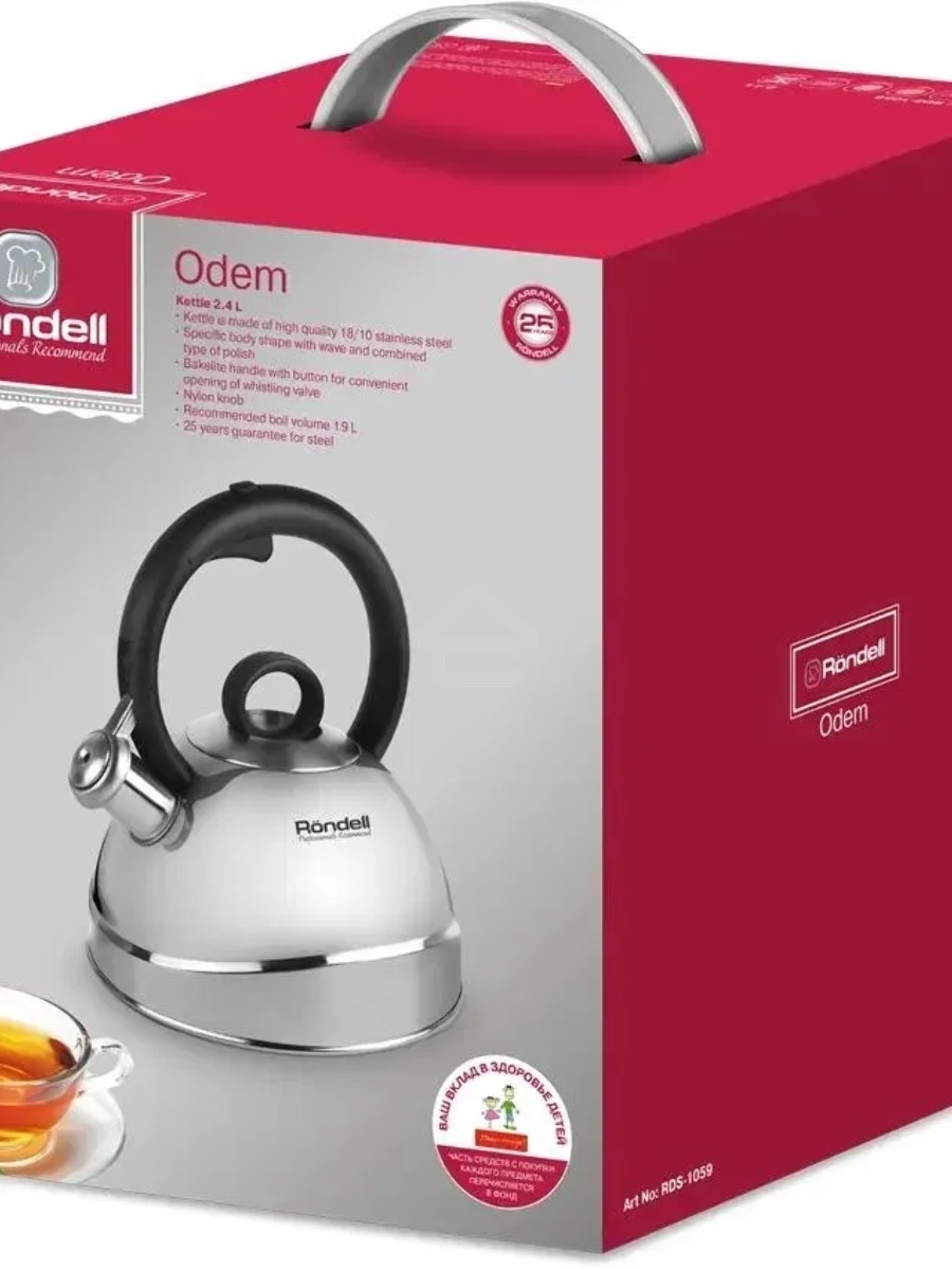 Чайник для плиты Rondell RDS-1059 2,4 л