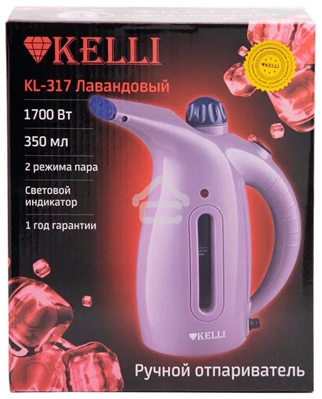 Ручной отпариватель Kelli КL-317 лавандовый
