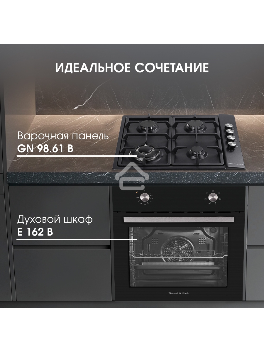Духовой электрический шкаф Zigmund & Shtain E 162 B