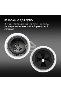 Измельчитель Hyundai HFWD 12560 560Вт черный/черный