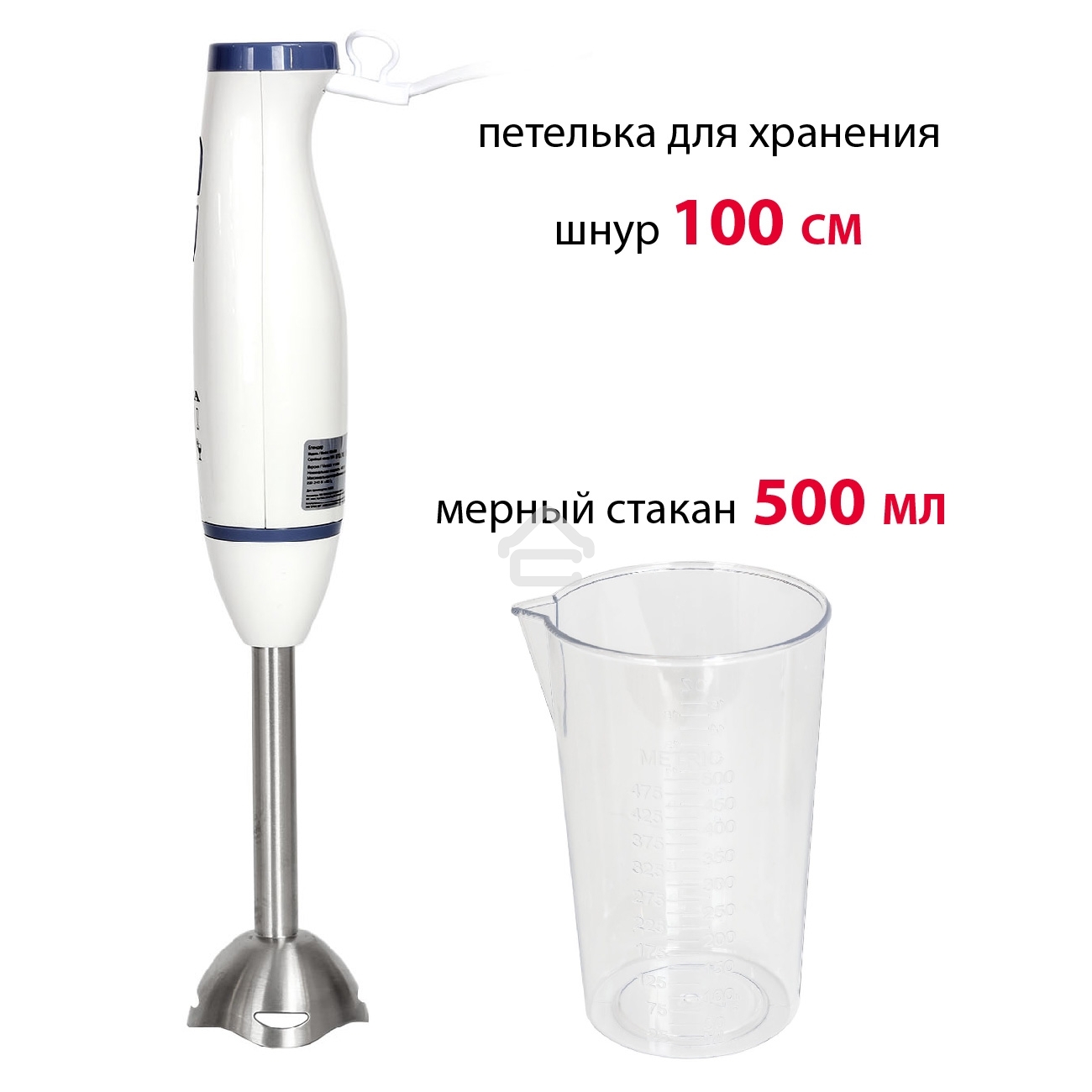 Блендер погружной SUPRA HBS-698