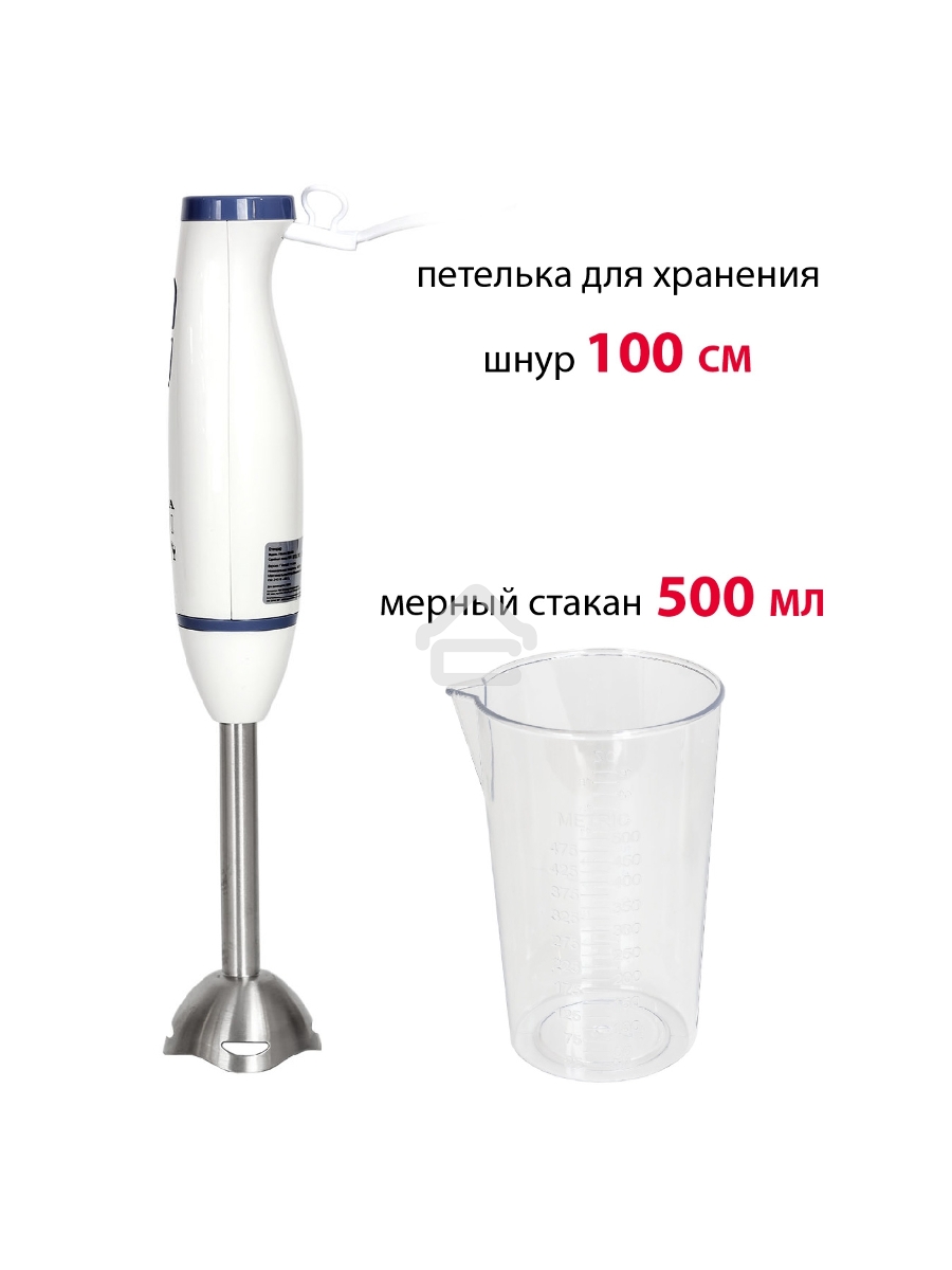 Блендер погружной SUPRA HBS-698