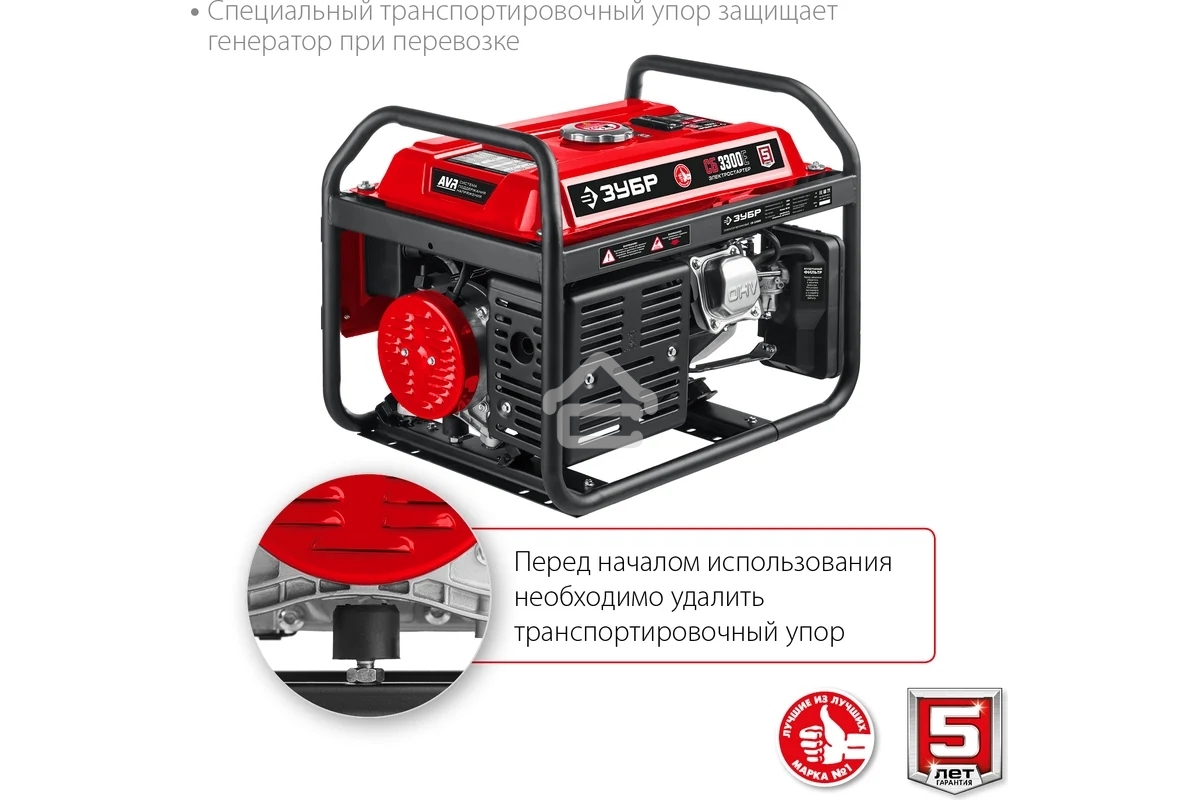 Электрогенератор бензиновый ЗУБР СБ-3300, 3.3 кВт, 72 дБ, 44 кг