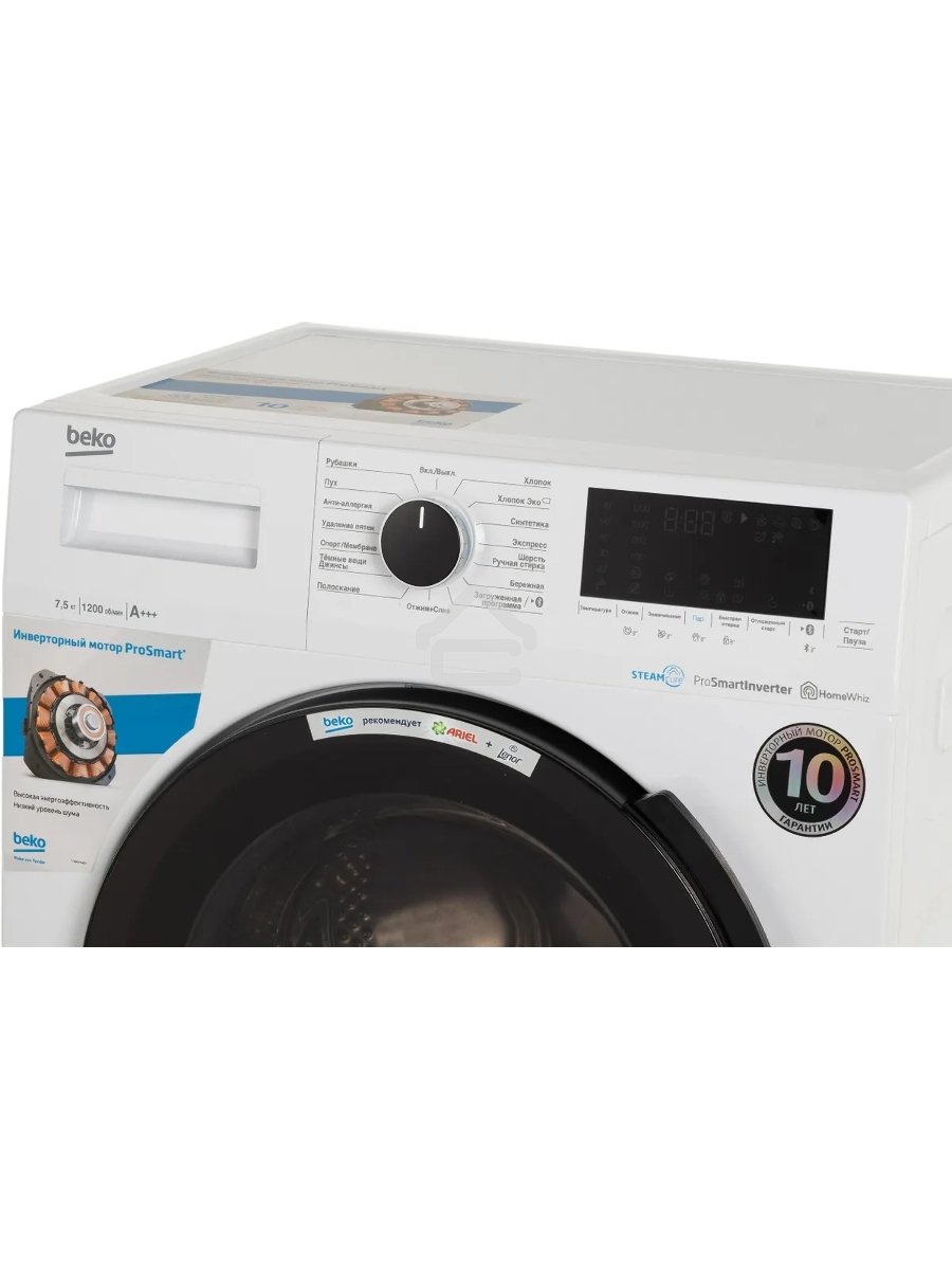 Стиральная машина Beko WSPE7H616W белый, загрузка фронтальная 7,5 кг, 1200 об/мин., класс: А