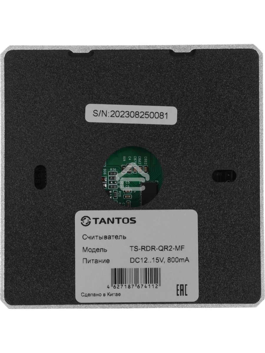 Считыватель карт Tantos TS-RDR-QR2-MF (00-00198199) внутренний