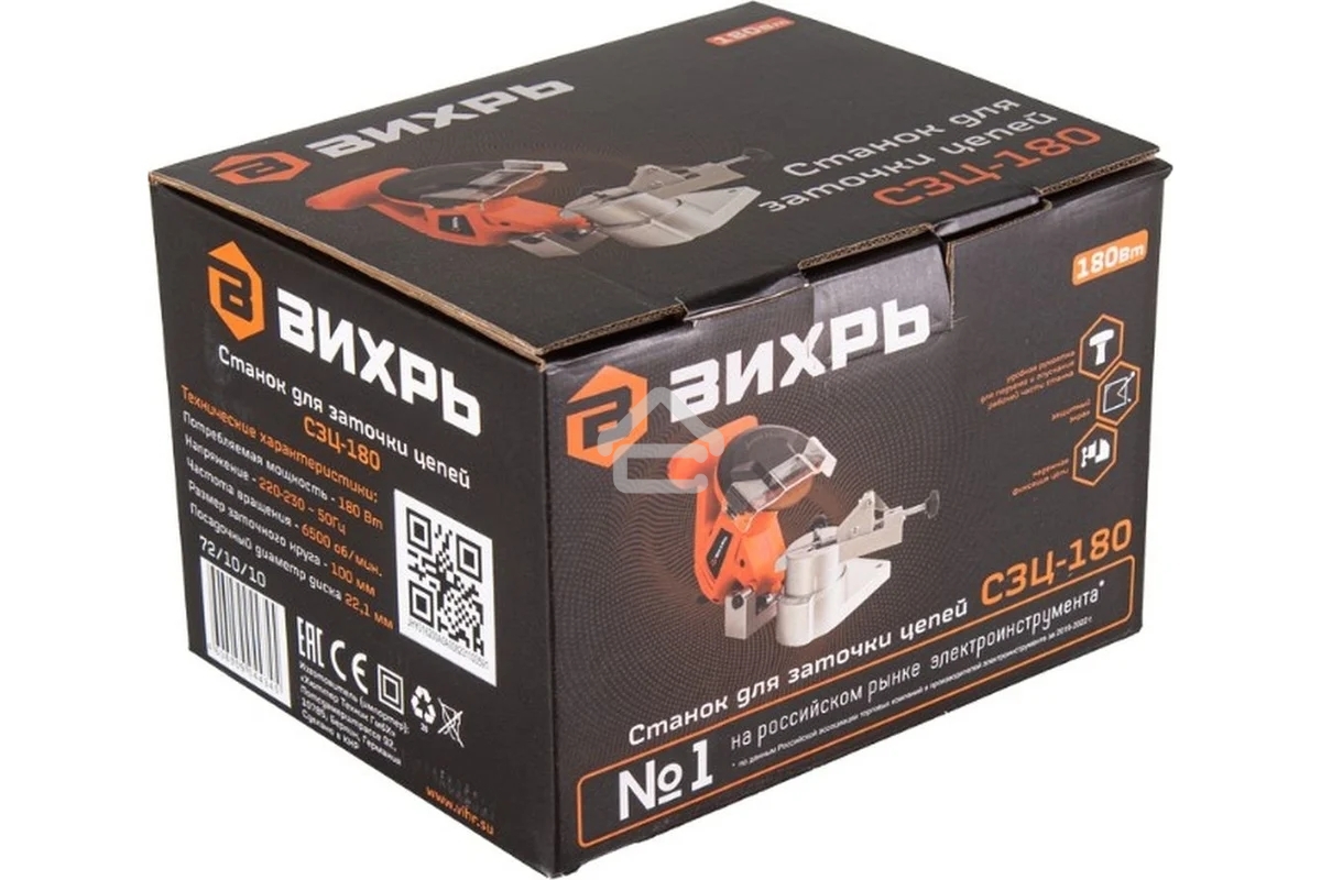 Станок для заточки цепей СЗЦ-180 Вихрь