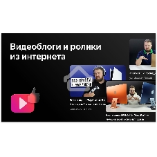 Телевизор BBK 65