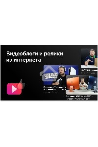 Телевизор BBK 65