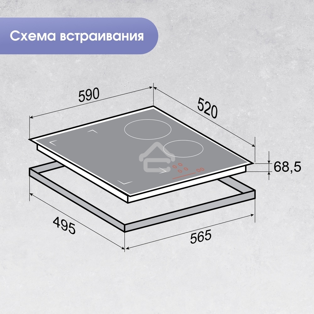 Индукционная варочная панель Zigmund & Shtain CI 46.6 B независимая, черный