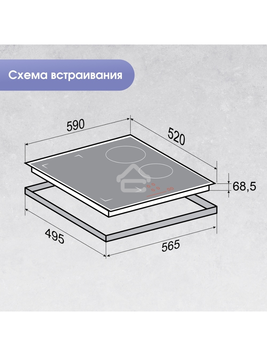 Индукционная варочная панель Zigmund & Shtain CI 46.6 B независимая, черный