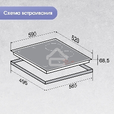 Индукционная варочная панель Zigmund & Shtain CI 46.6 B независимая, черный