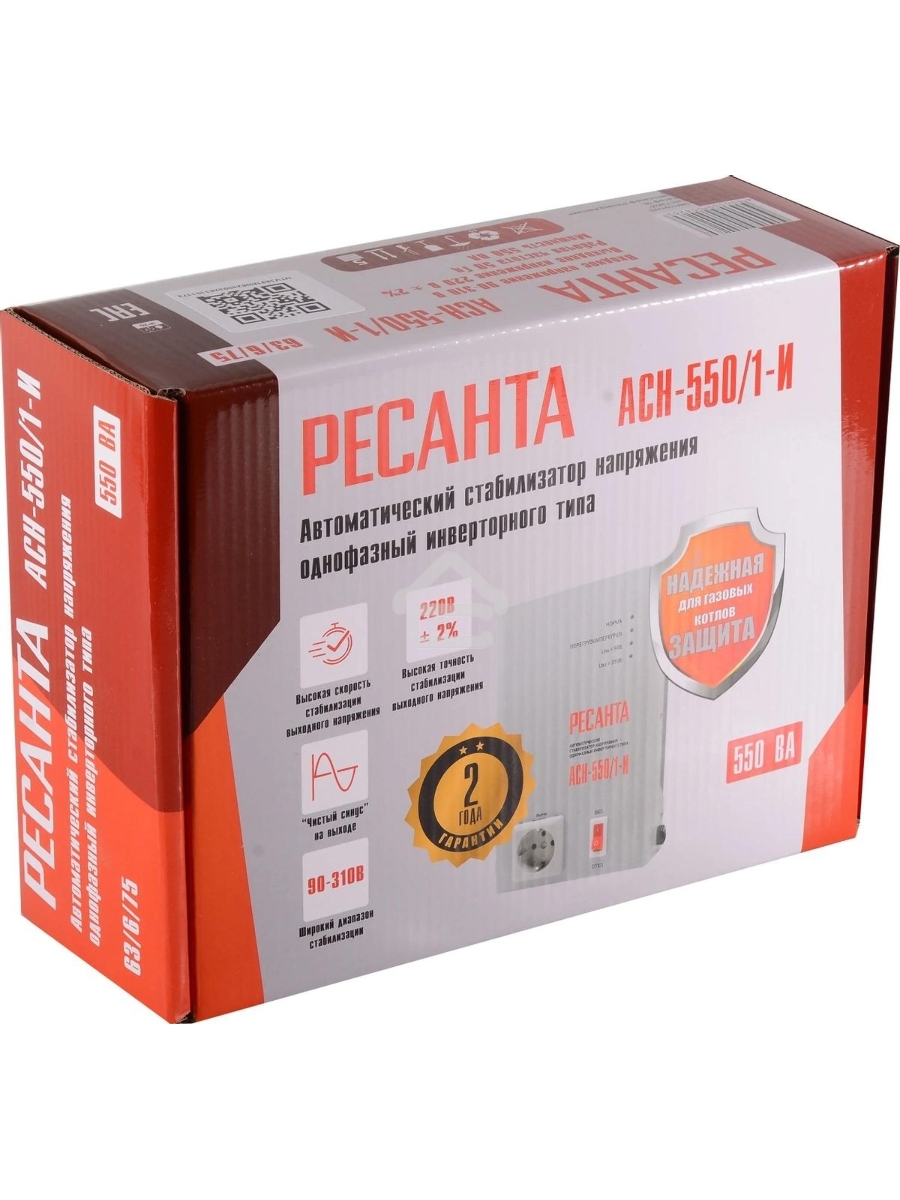 Стабилизатор напряжения Ресанта АСН-550/1-И 0.5кВА однофазный белый (63/6/75)