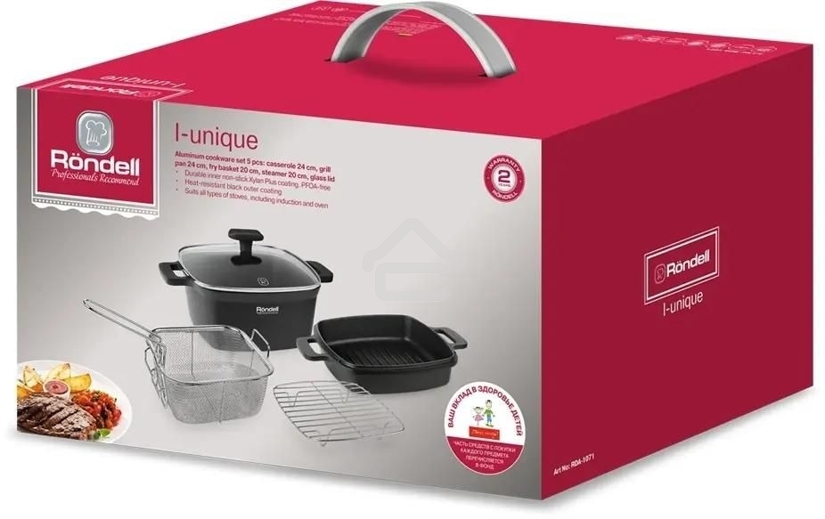 Набор посуды Rondell I-unique RDA-1071, 5 предметов