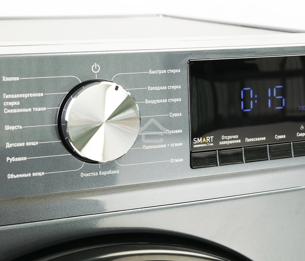 Стирально-сушильная машина Centek CT-1954 серый, загрузка фронтальная 8 кг, 1400 об/мин., класс: А+++