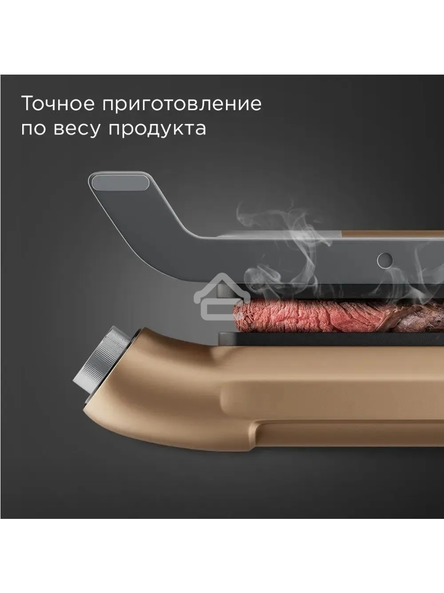 Гриль Redmond SteakMaster GM-303 бронзовый, 2200 Вт