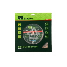 Диск алмазный Сибртех ф300 х 25,4 мм, 