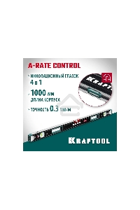 Уровень Kraftool A-RATE CONTROL 1000 мм, магнитный сверхпрочный уровень с зеркальным глазком