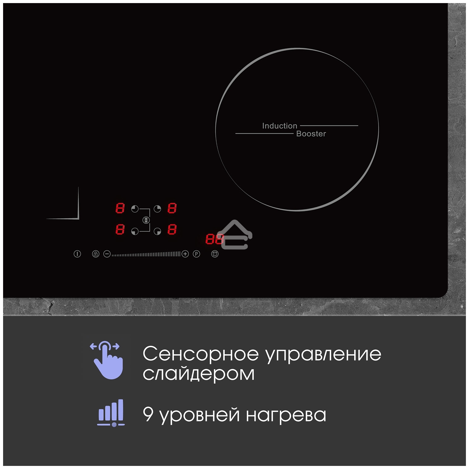 Индукционная варочная панель Zigmund & Shtain CI 46.6 B независимая, черный