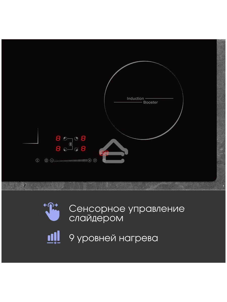 Индукционная варочная панель Zigmund & Shtain CI 46.6 B независимая, черный