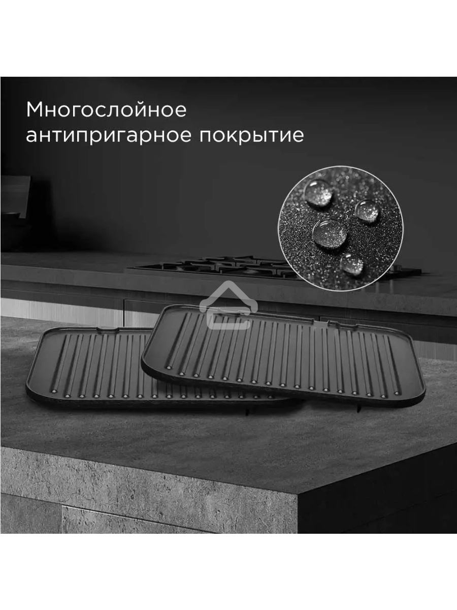 Гриль Redmond SteakMaster GM-303 бронзовый, 2200 Вт