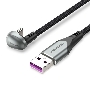 Кабель Vention USB 2.0 CM/AM 5A - 1м. U-образный