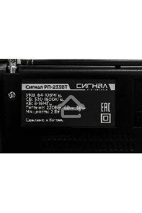 Радиоприемник портативный Сигнал РП-233BT черный USB microSD
