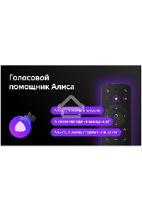 Телевизор BBK 65