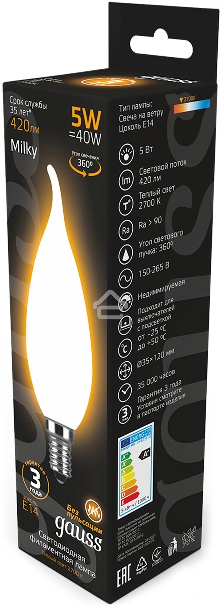 Лампа светодиодная филаментная Gauss Filament 5Вт цок.: E14 свеча 220B св. свеч. бел. теп. (упак.: 10 шт)