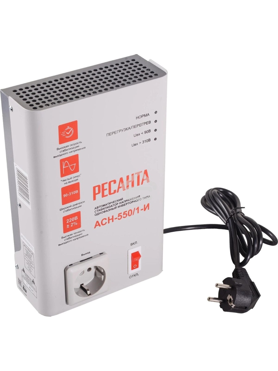 Стабилизатор напряжения Ресанта АСН-550/1-И 0.5кВА однофазный белый (63/6/75)