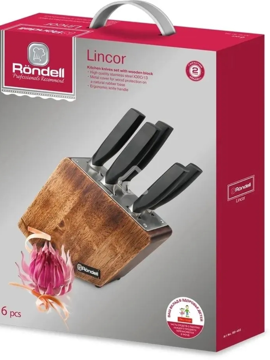 Набор ножей 6 предм Rondell Lincor RD-482