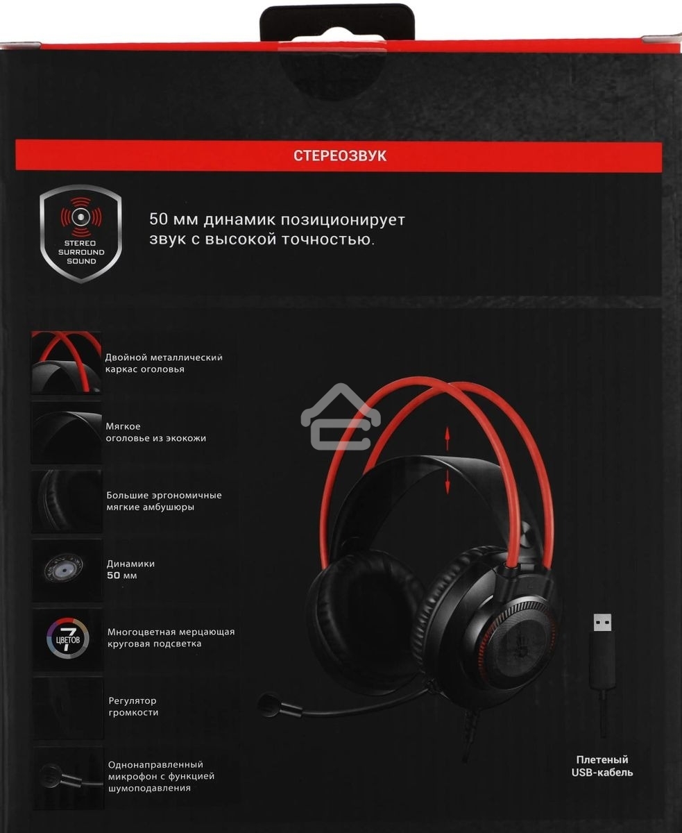 Наушники с микрофоном A4Tech Bloody G200S черный/красный 2м мониторные USB оголовье (G200S USB/ BLACK +RED)