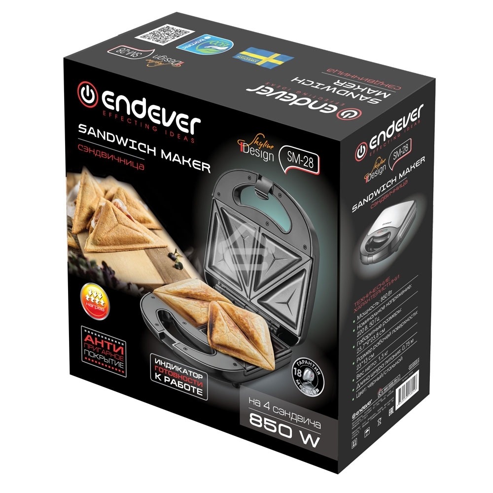 Сэндвичница электрическая Endever Skyline SM-28, черный/стальной, мощность 850 Вт