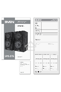 Колонки 2.0 SVEN SPS-576 чёрные (2x4W, Bluetooth, дерево)