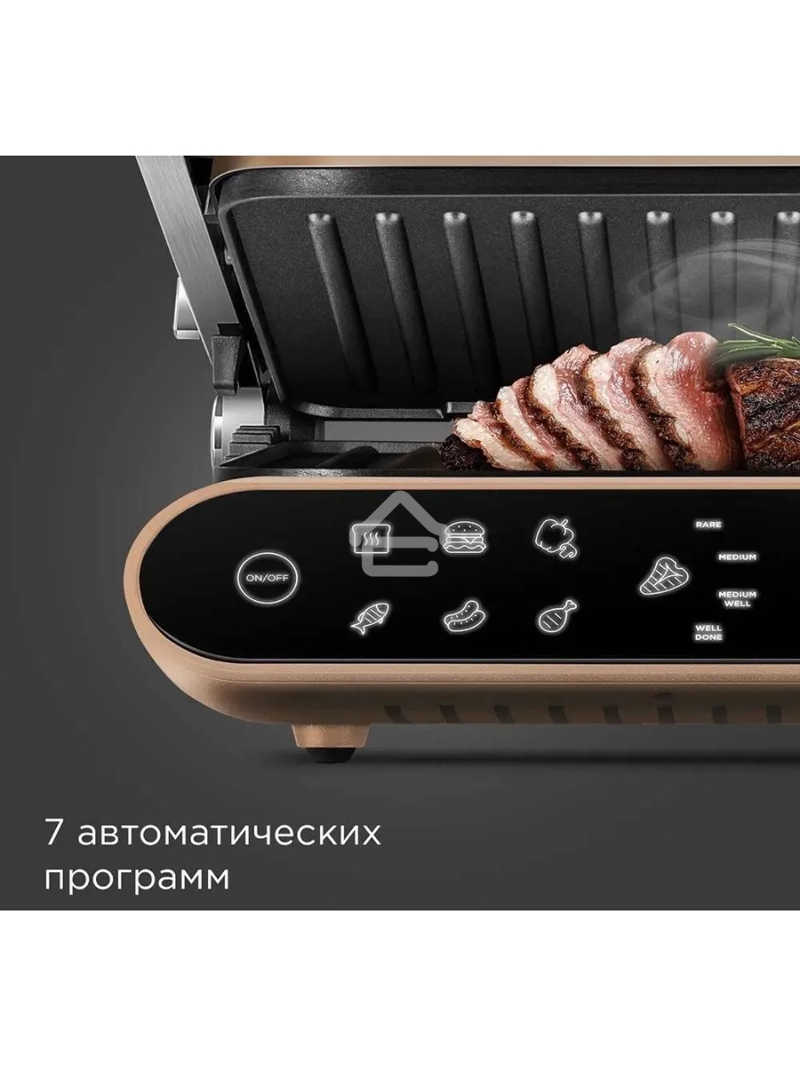 Гриль Redmond SteakMaster GM-303 бронзовый, 2200 Вт