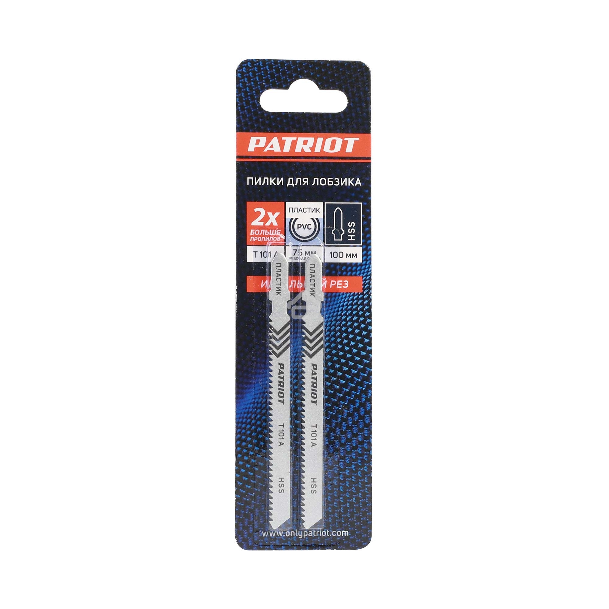 Пилка для лобзика EDGE by PATRIOT T101A по пластику, 2шт в блистере