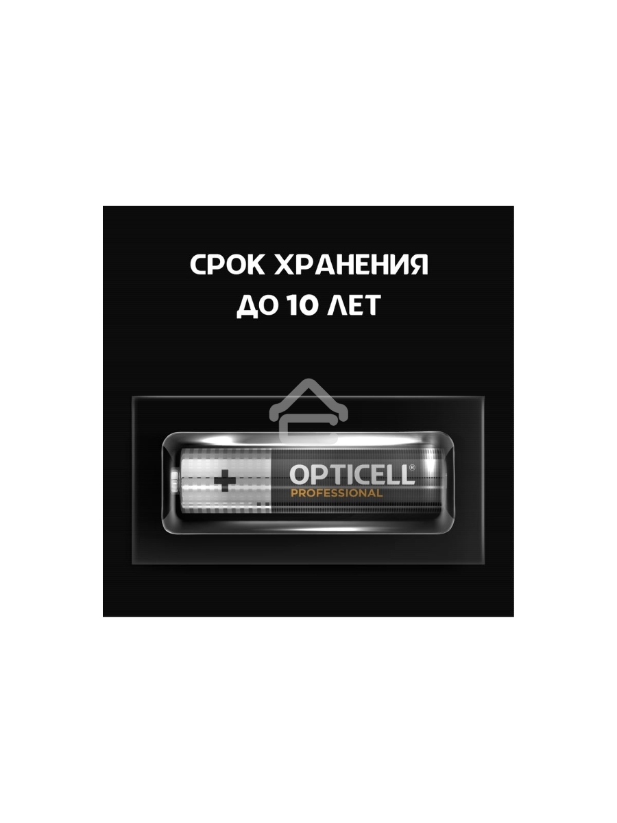 Батарея Opticell Professional AAA AAA (8шт) блистер