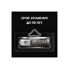 Батарея Opticell Professional AAA AAA (8шт) блистер
