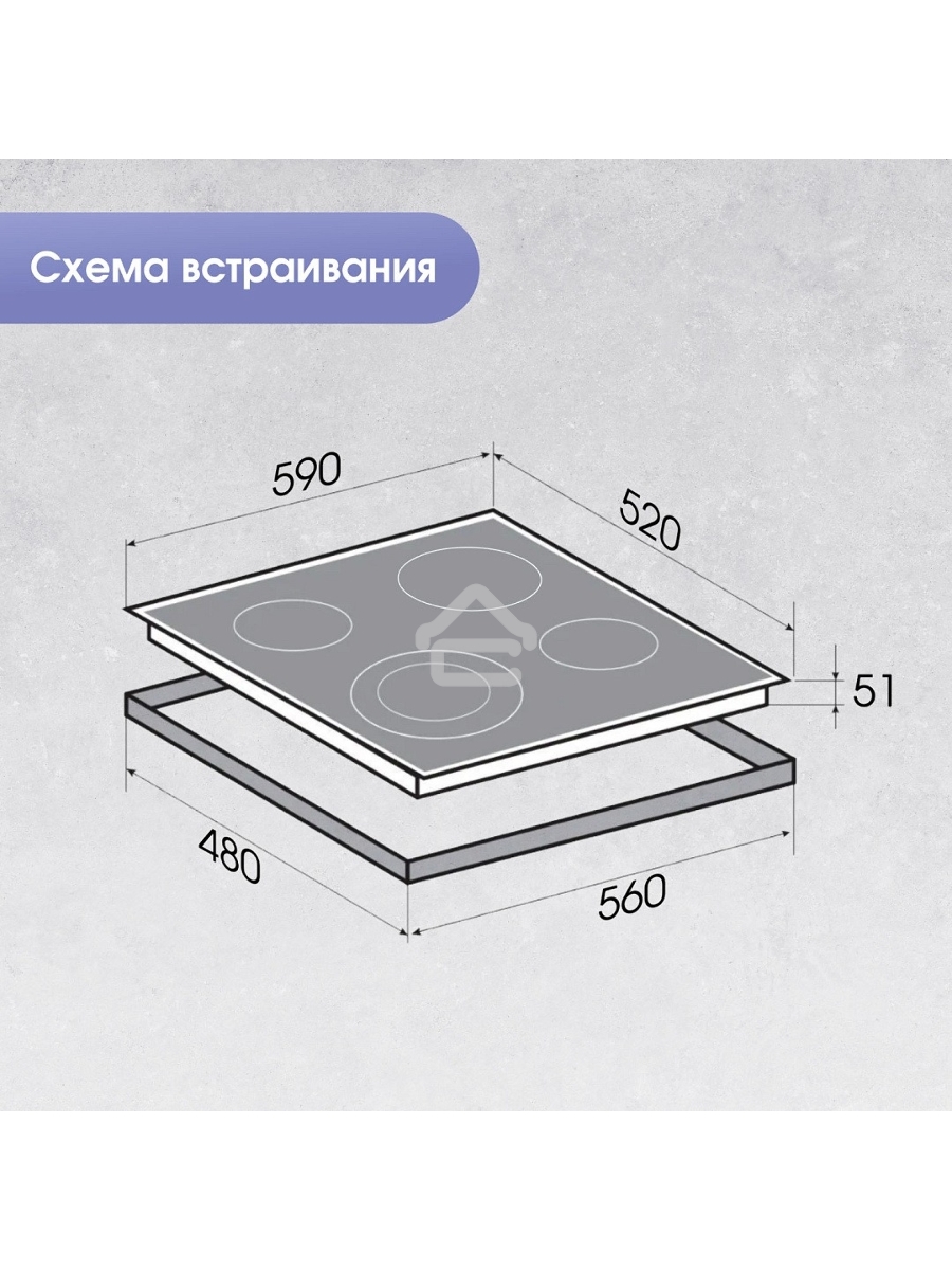 Варочная панель Zigmund & Shtain CN 50.6 B черный