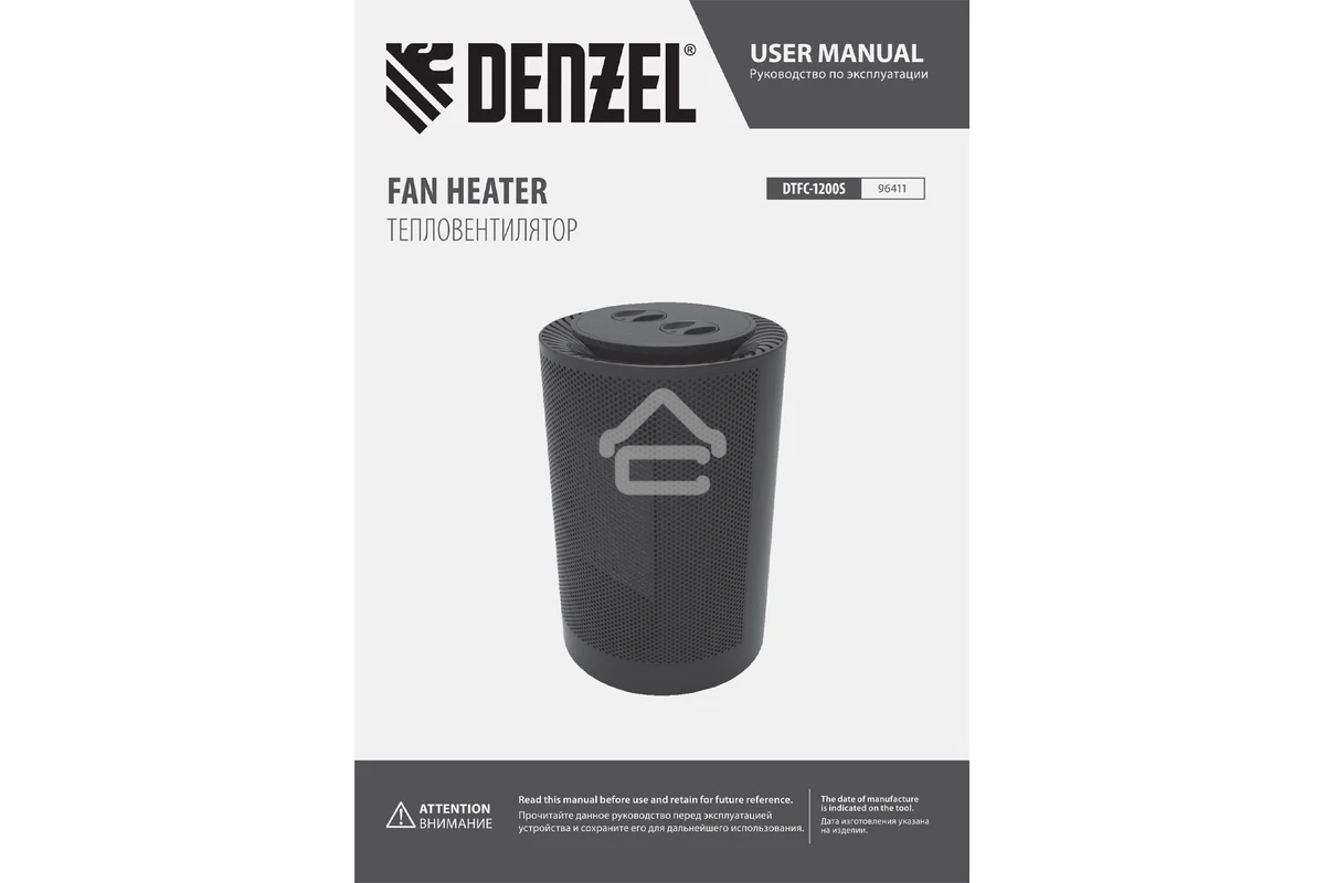 Тепловентилятор керамический Denzel DTFC-1200S, черный, 600/1200 Вт, 12 м2, 3 режима, термостат