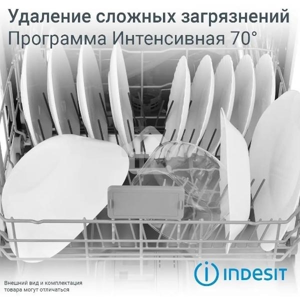 Встраиваемая посудомоечная машина Indesit DIS 1C59, белый, 44.8 см, 10 компл., 48 дБ, класс A