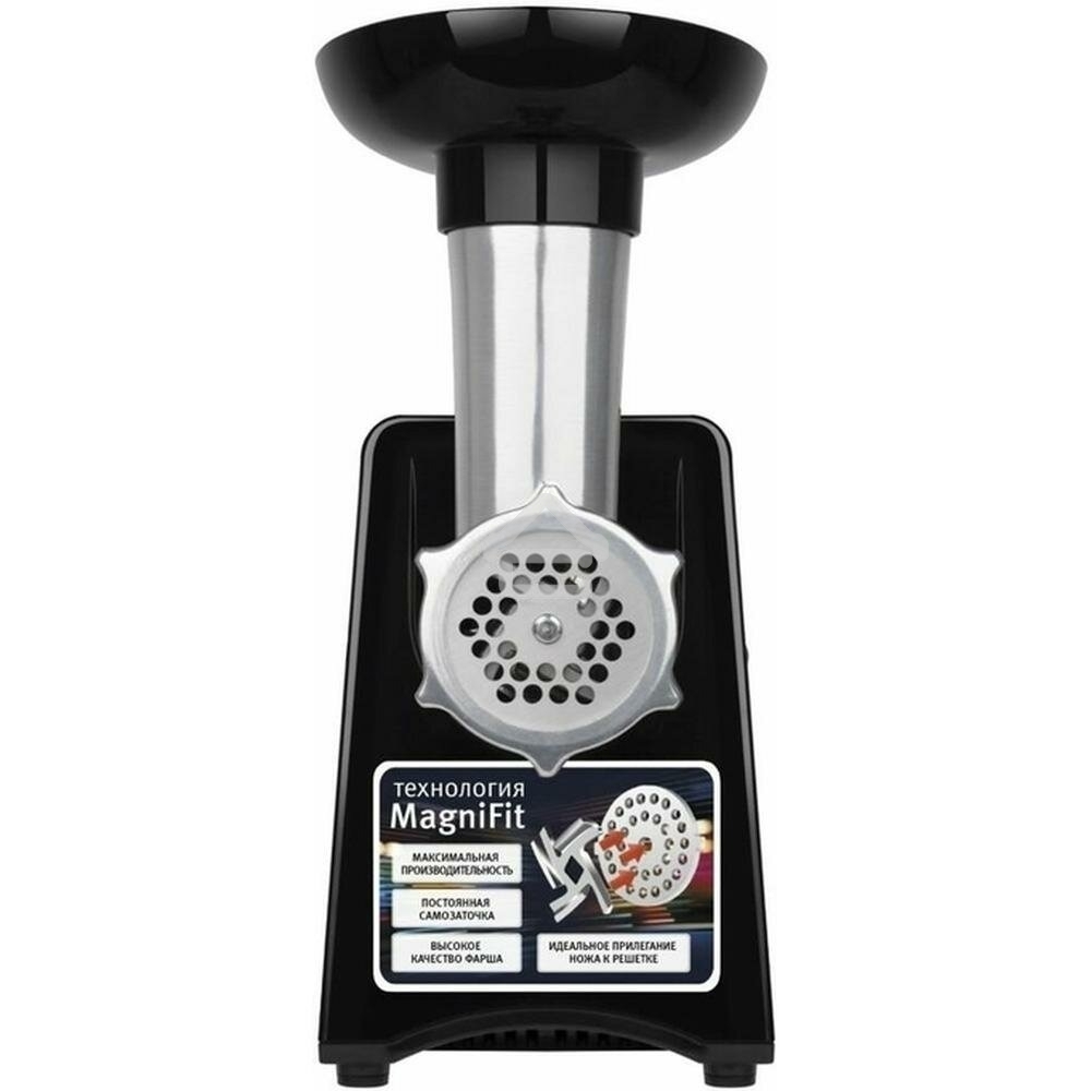 Мясорубка электрическая Metropolis Vitek VT-3644