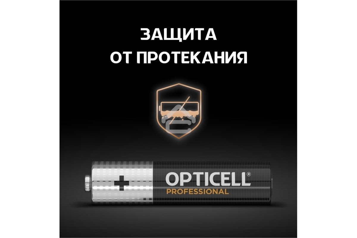 Батарея Opticell Professional AAA AAA (8шт) блистер