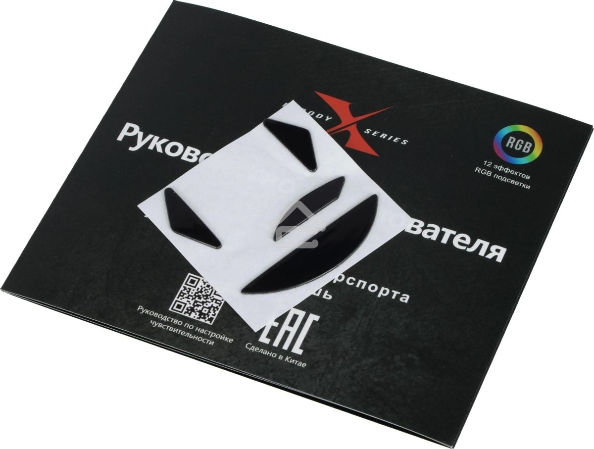 Мышь проводная A4Tech Bloody X5 Pro черный, 16000 dpi, USB, кнопки - 9
