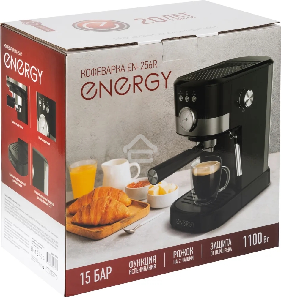 Кофеварка рожковая ENERGY EN-256R (108169) черный, исп. кофе - молотый, 1,2 л, 1100 Вт, 15 бар