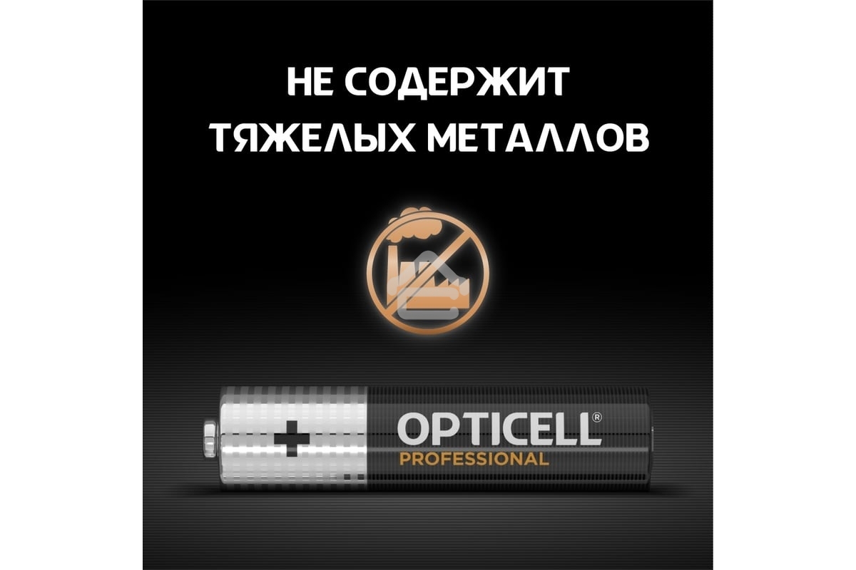 Батарея Opticell Professional AAA AAA (8шт) блистер