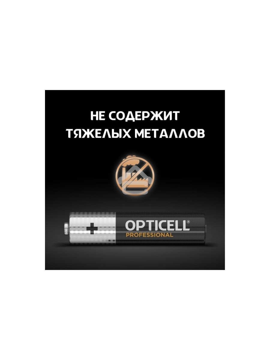 Батарея Opticell Professional AAA AAA (8шт) блистер