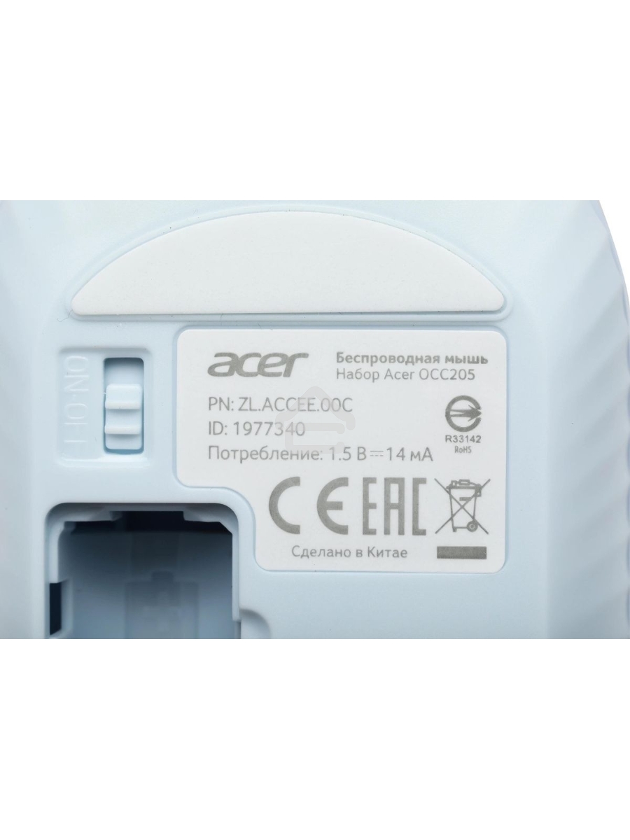 Клавиатура + мышь Acer OCC205 беспроводной USB, 1200 dpi, белый/голубой
