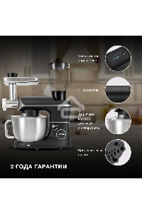 Кухонная машина Hyundai HYM-S8591 планетар.вращ. 1500Вт черный/серебристый
