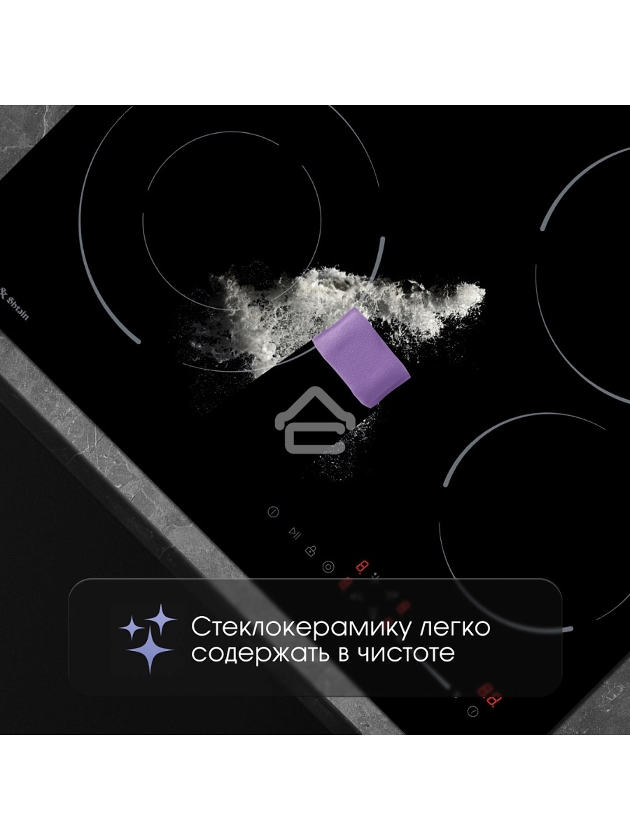 Варочная панель Zigmund & Shtain CN 50.6 B черный